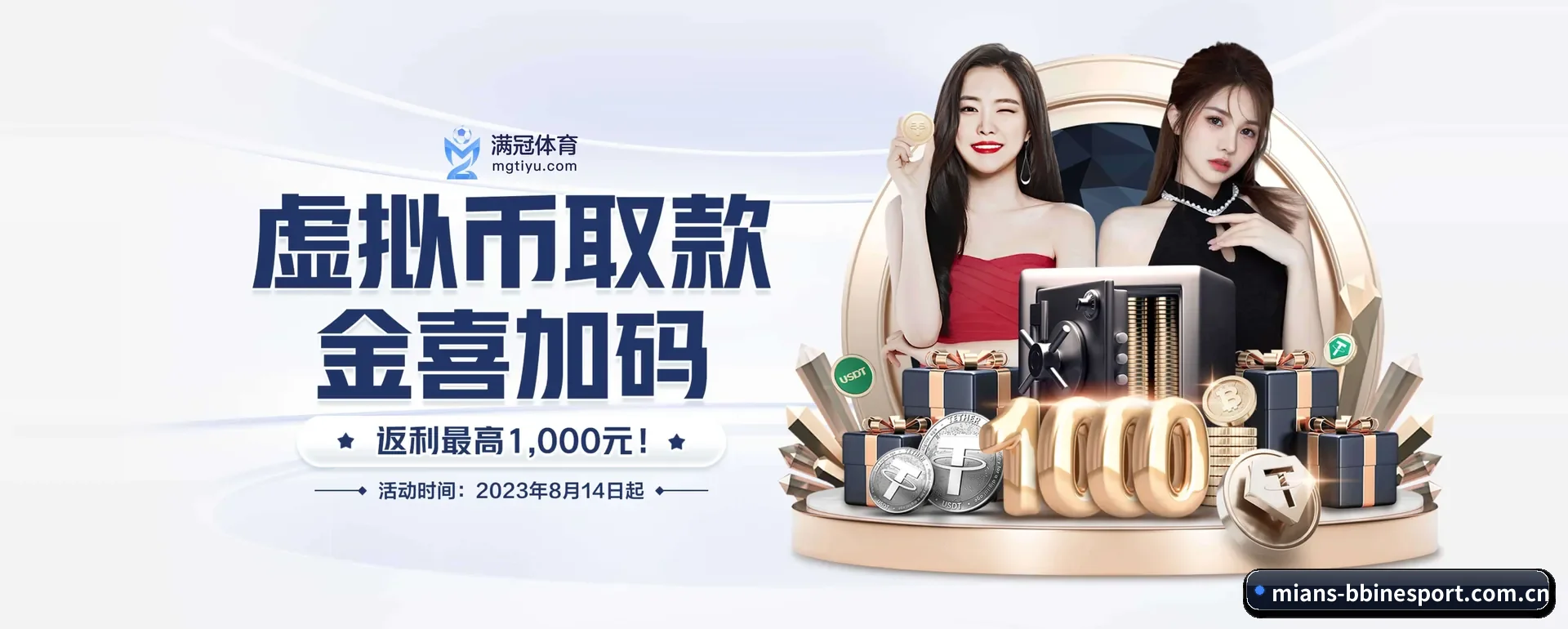 BBIN宝盈首页的来历 - 体育资讯内容服务