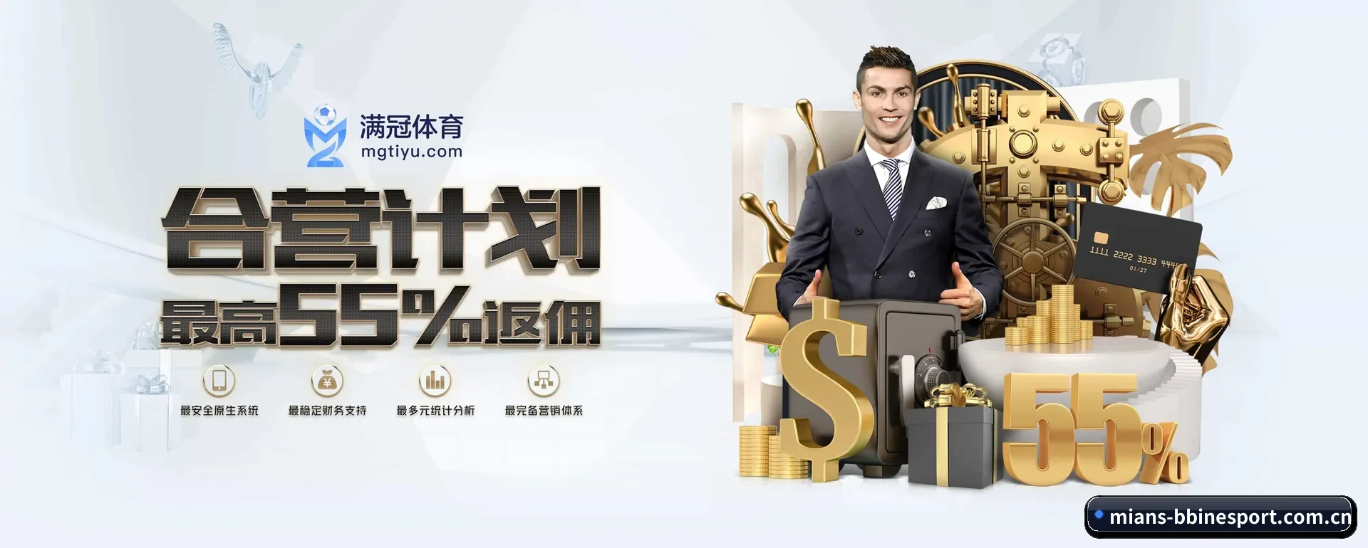 BBIN宝盈首页 APP 深度功能