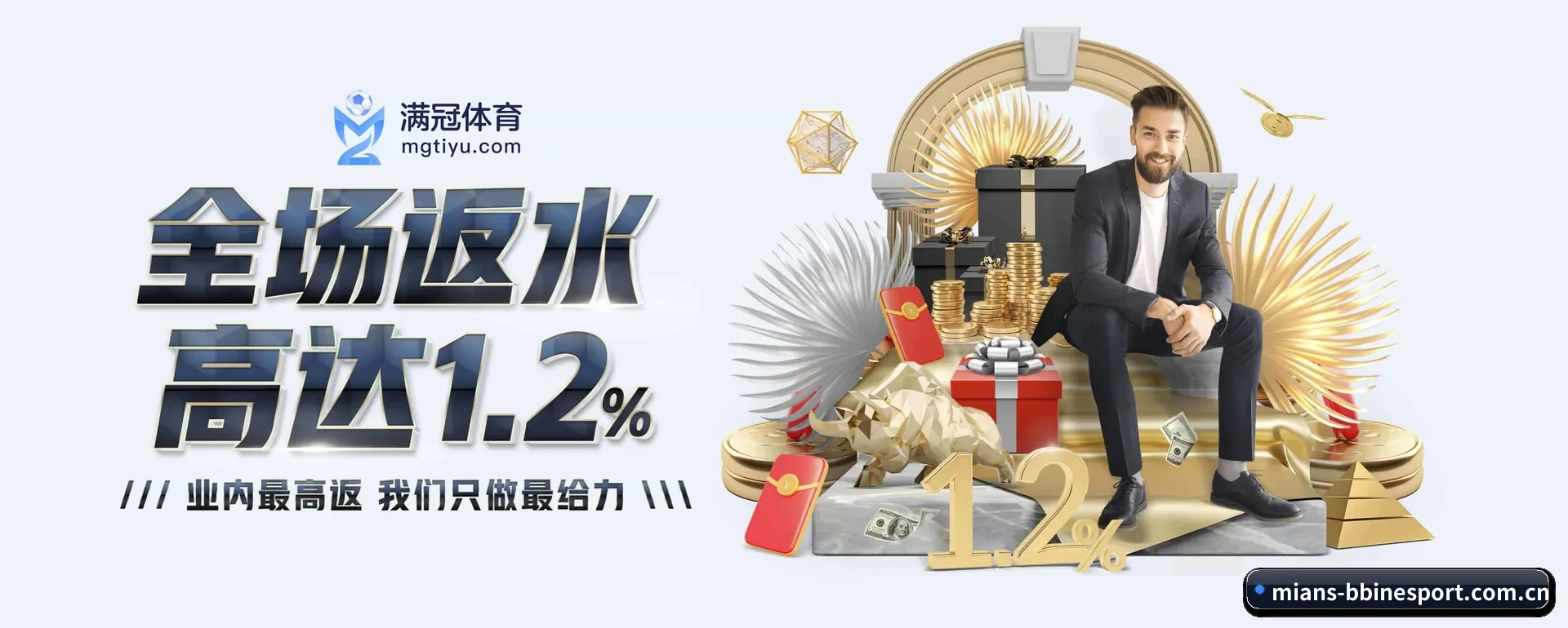 BBIN宝盈首页 APP 界面